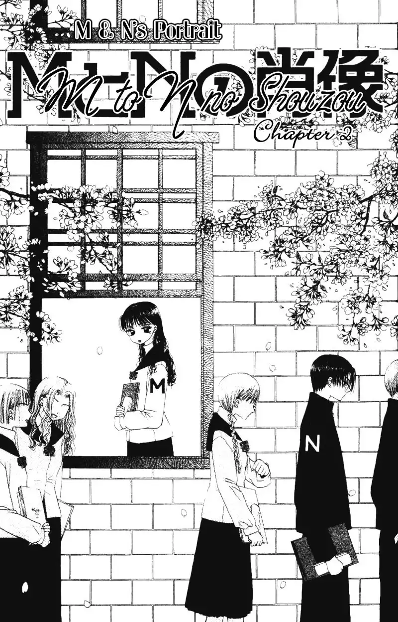 M to N no Shouzou Chapter 2 1